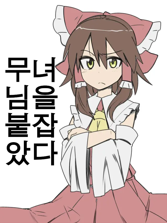 웹툰 이미지 0
