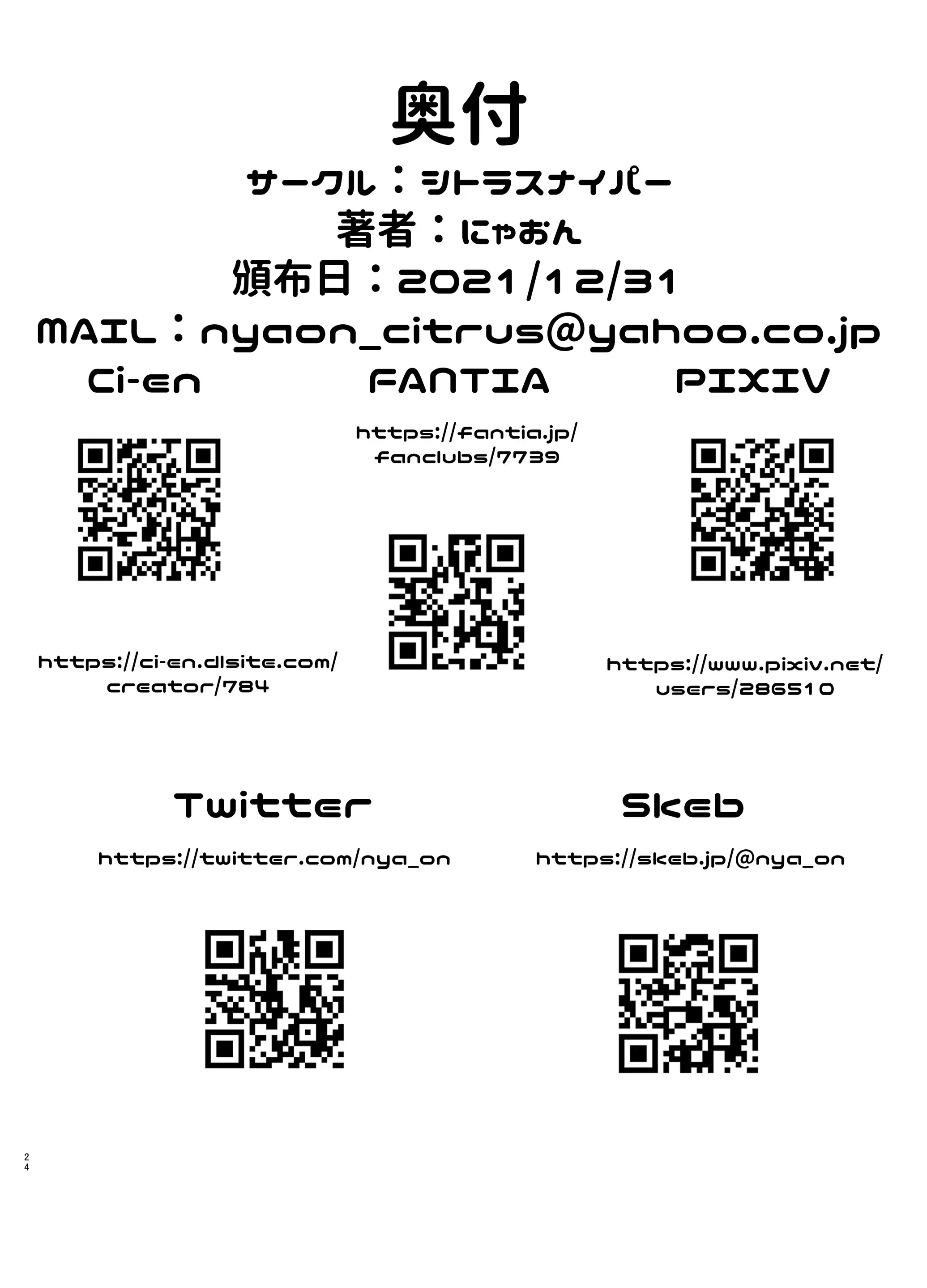 웹툰 이미지 23