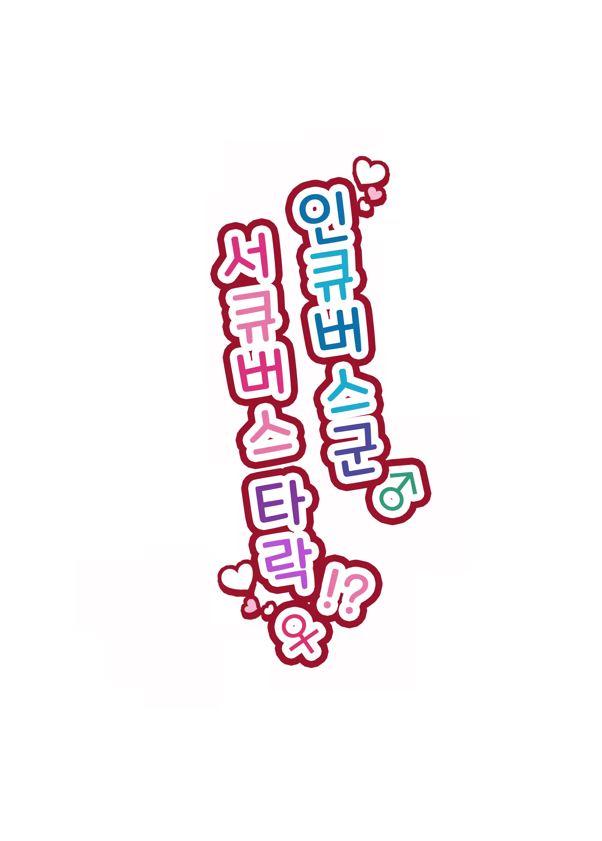 웹툰 이미지 1