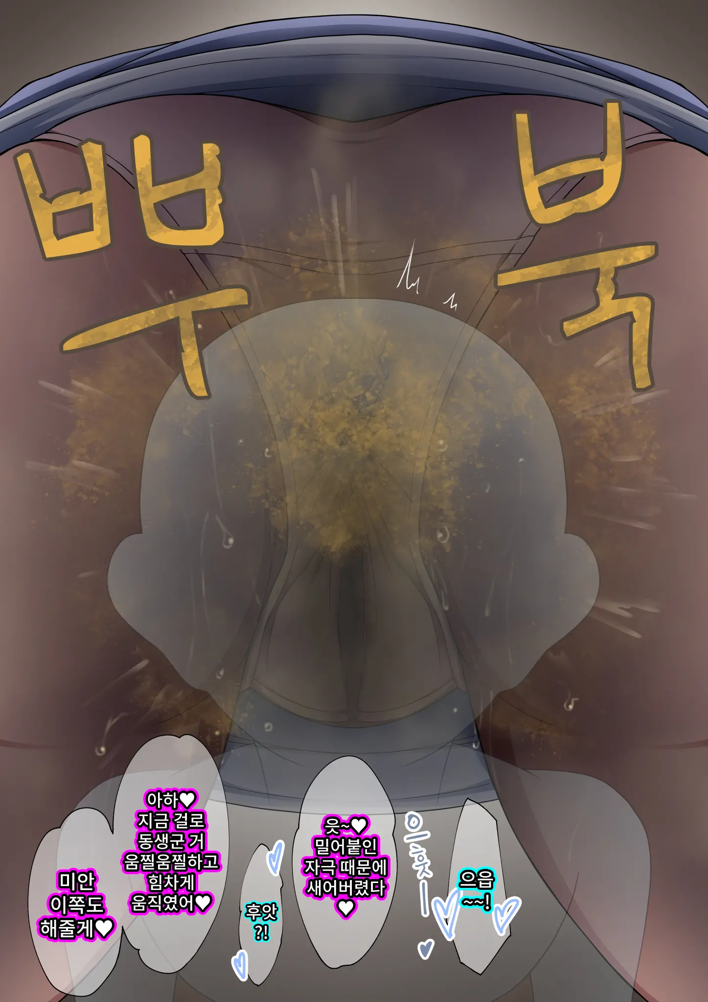 웹툰 이미지 213