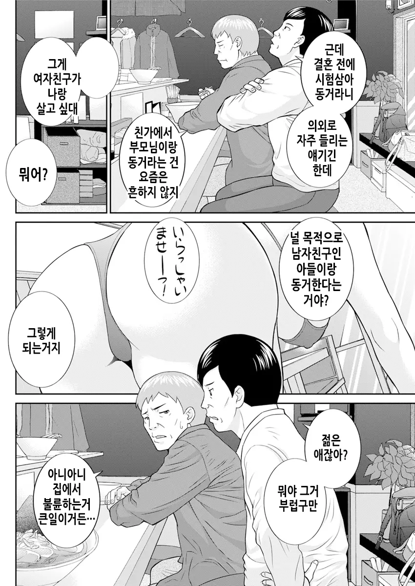 웹툰 이미지 6