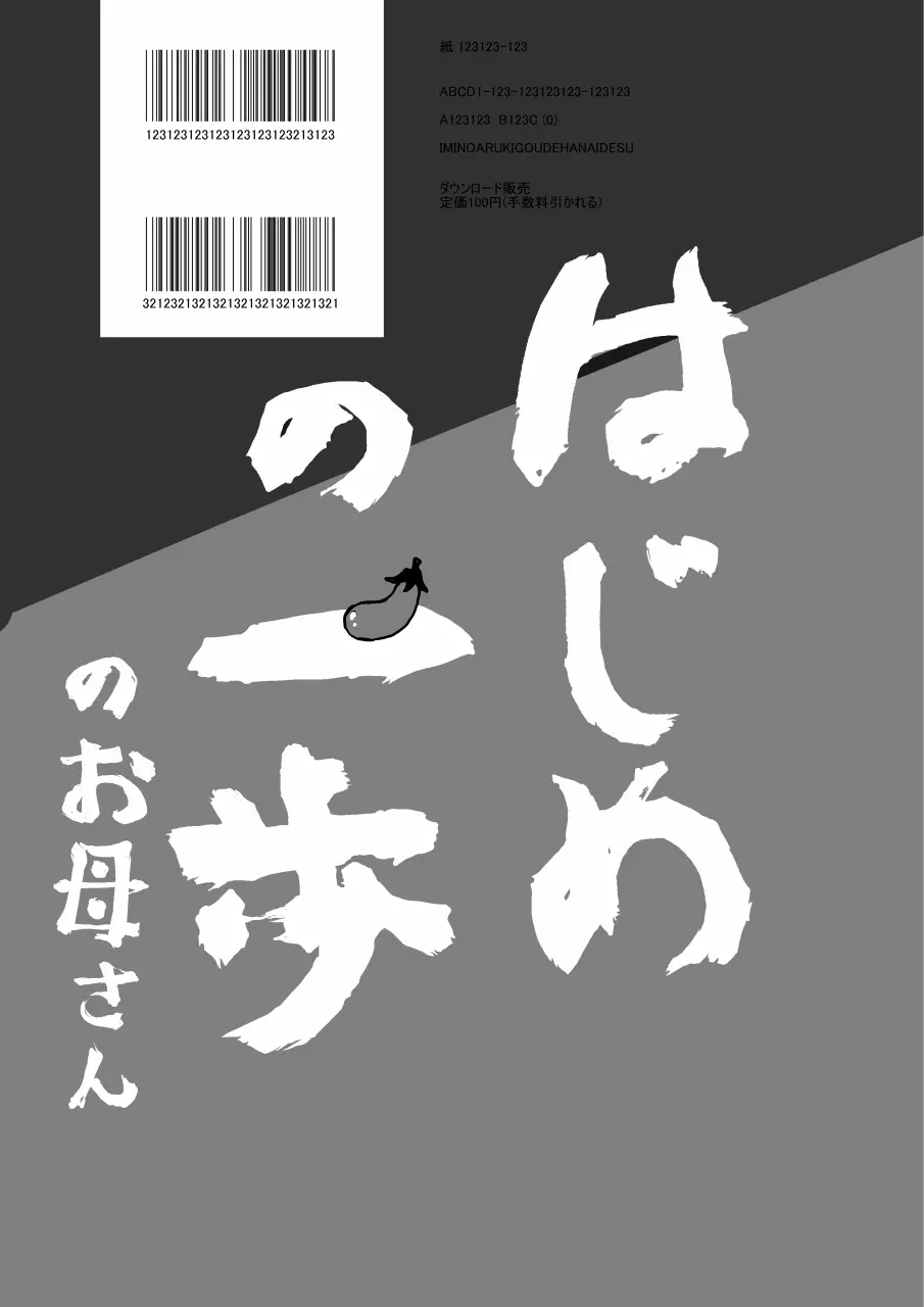 웹툰 이미지 8