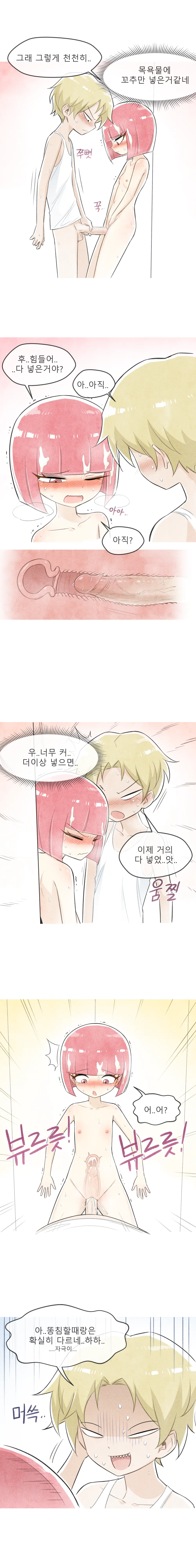 웹툰 이미지 10