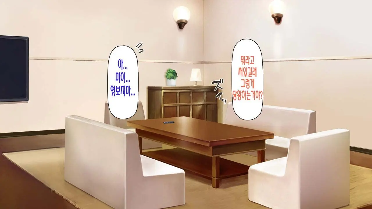 웹툰 이미지 46