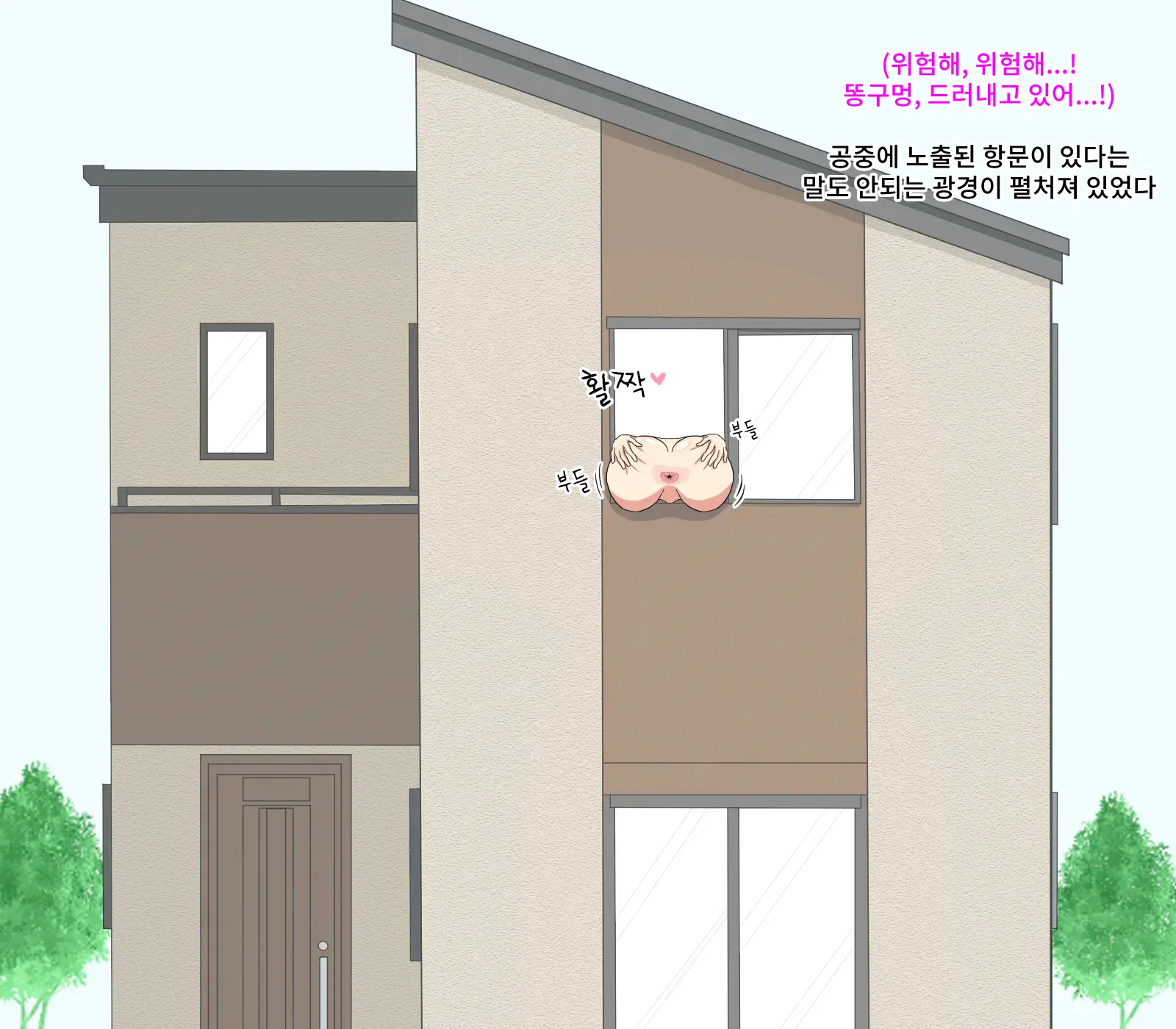 웹툰 이미지 52