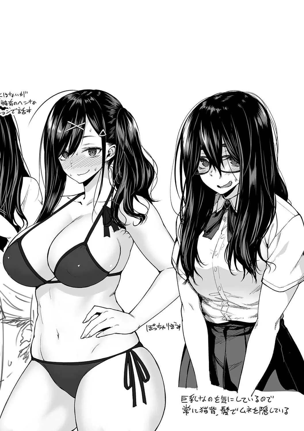 웹툰 이미지 242