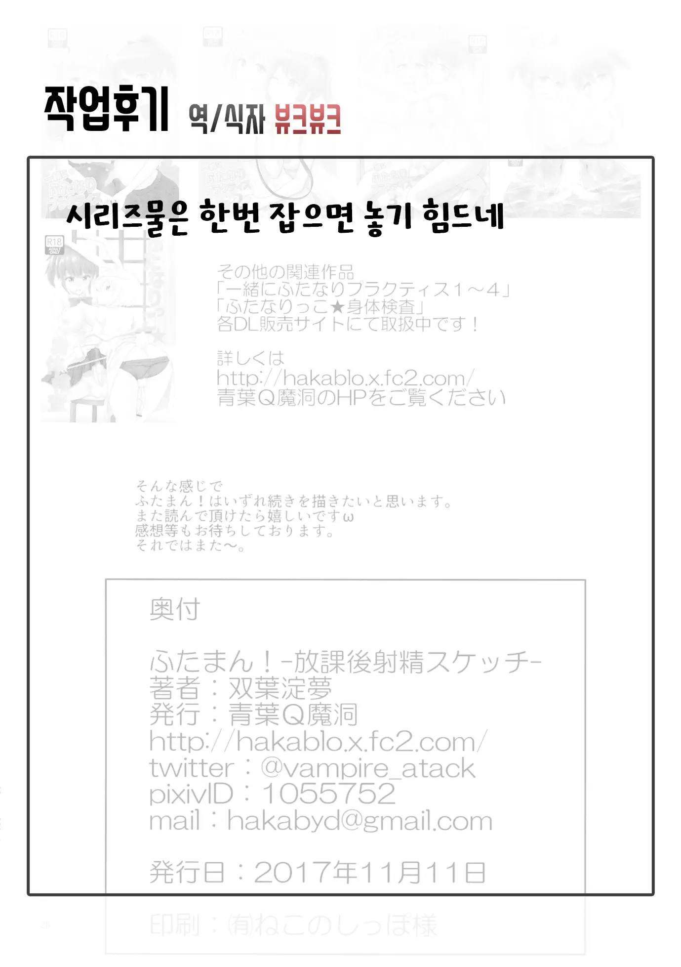 웹툰 이미지 25