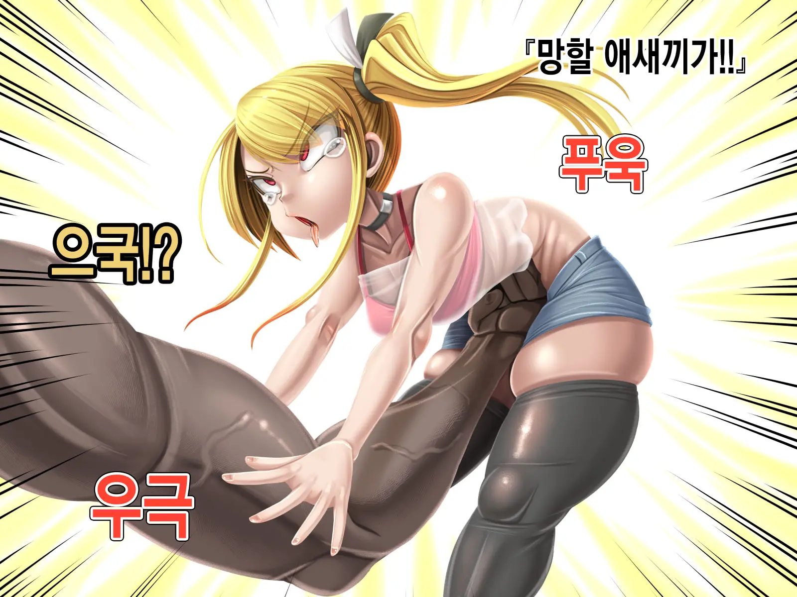 웹툰 이미지 77