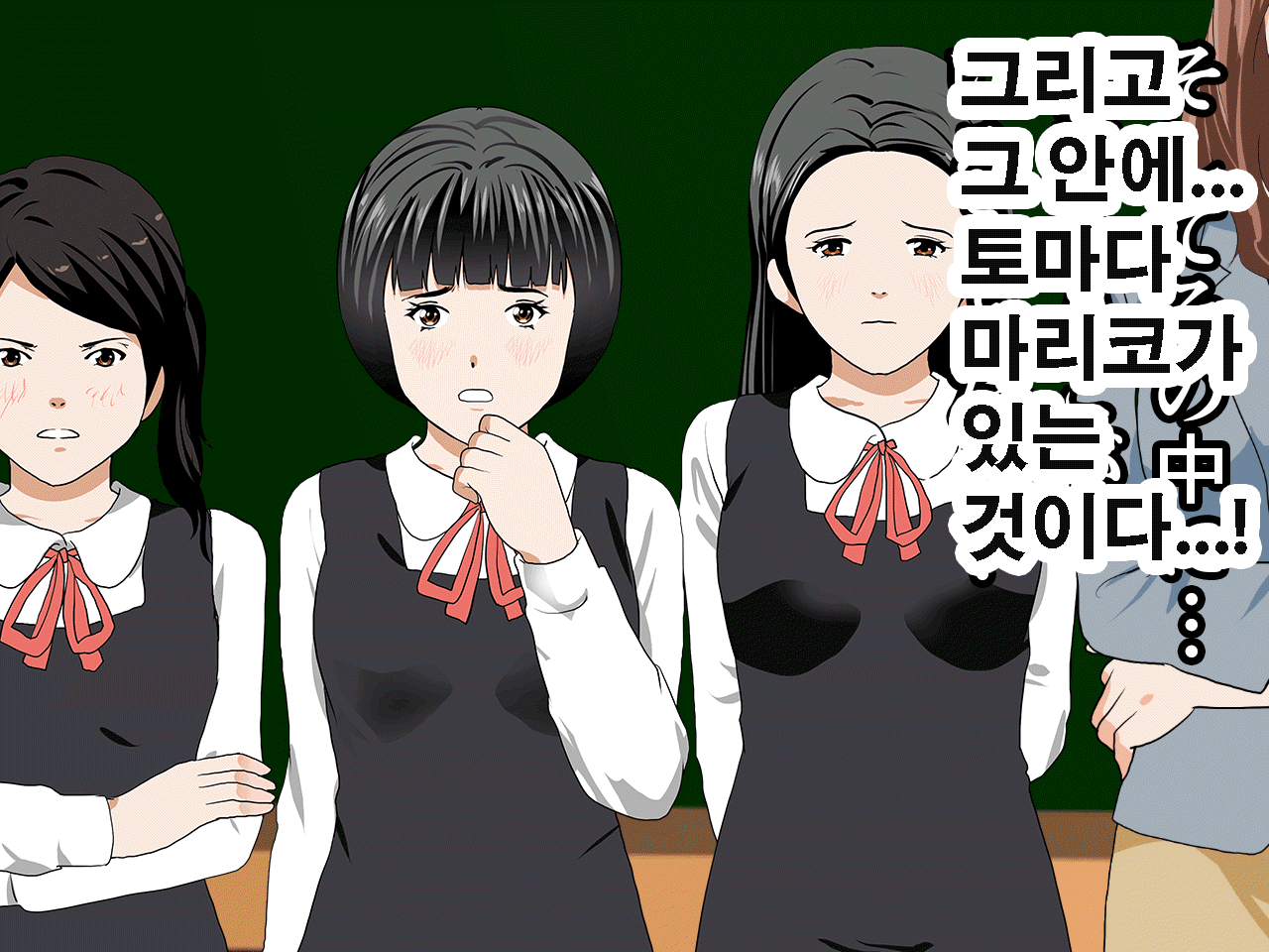 웹툰 이미지 24