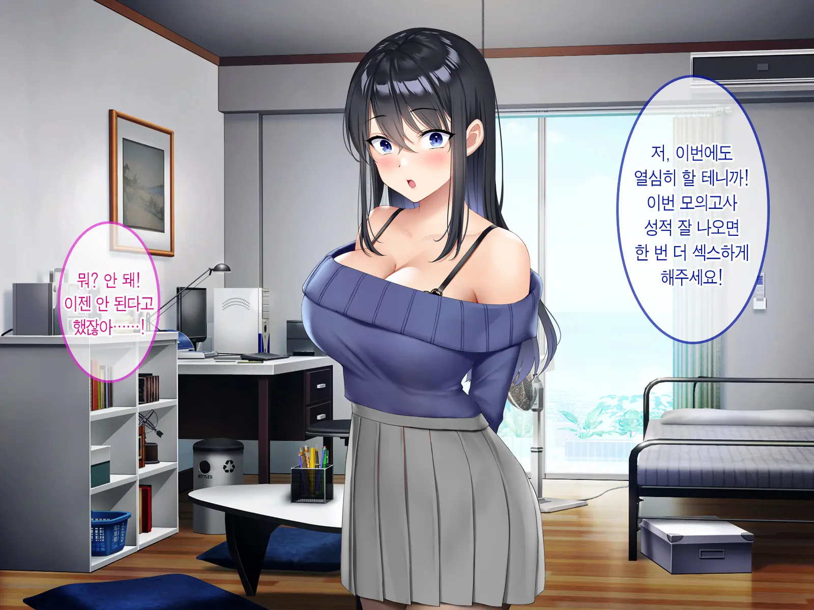 웹툰 이미지 193