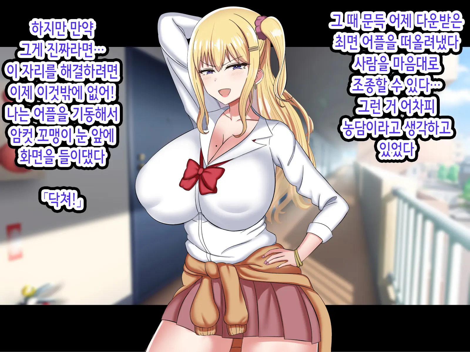 웹툰 이미지 18