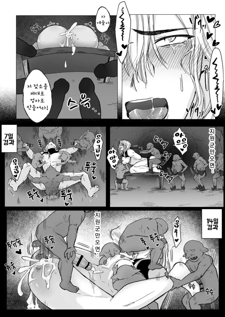 웹툰 이미지 26