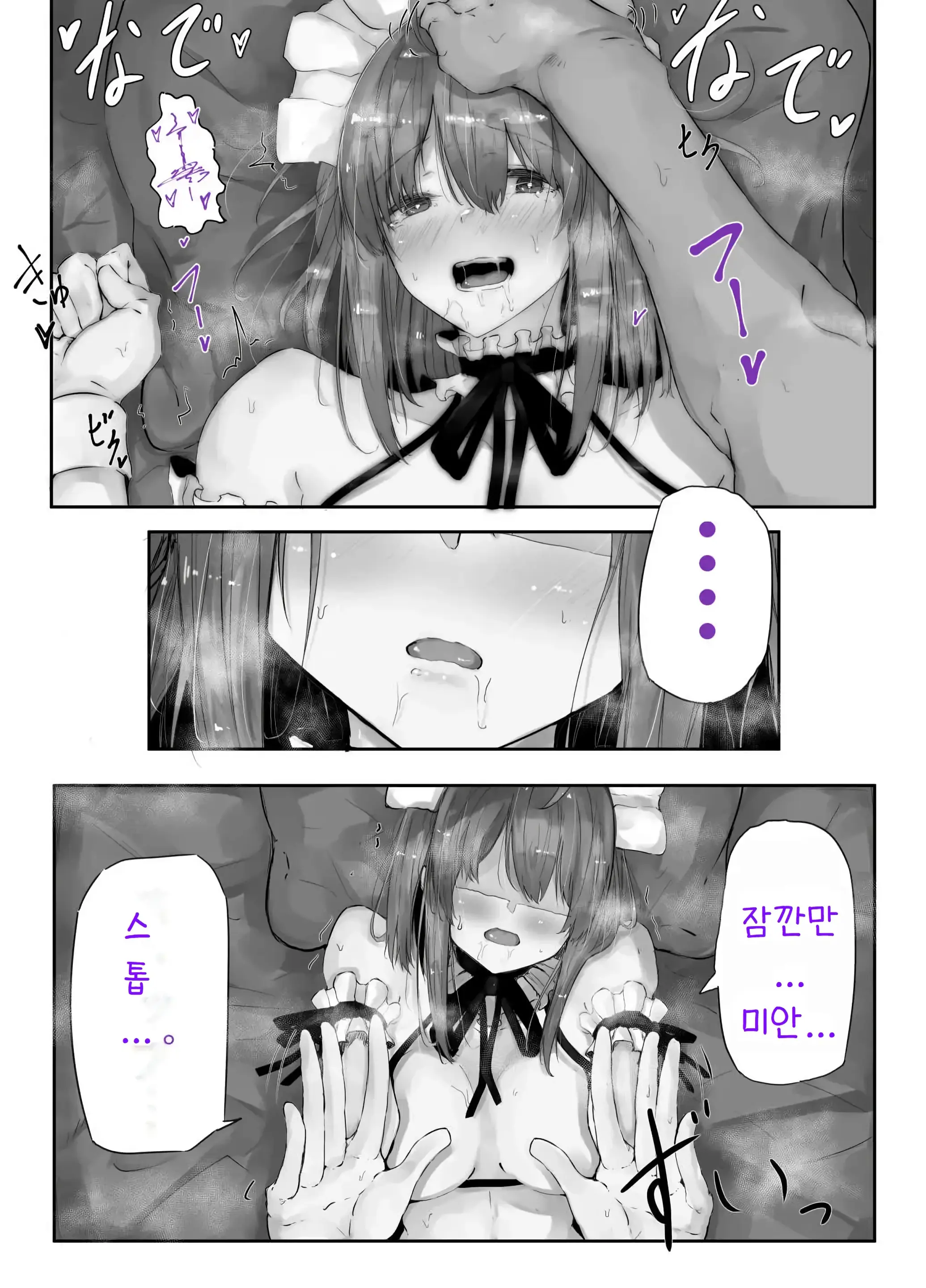 웹툰 이미지 22