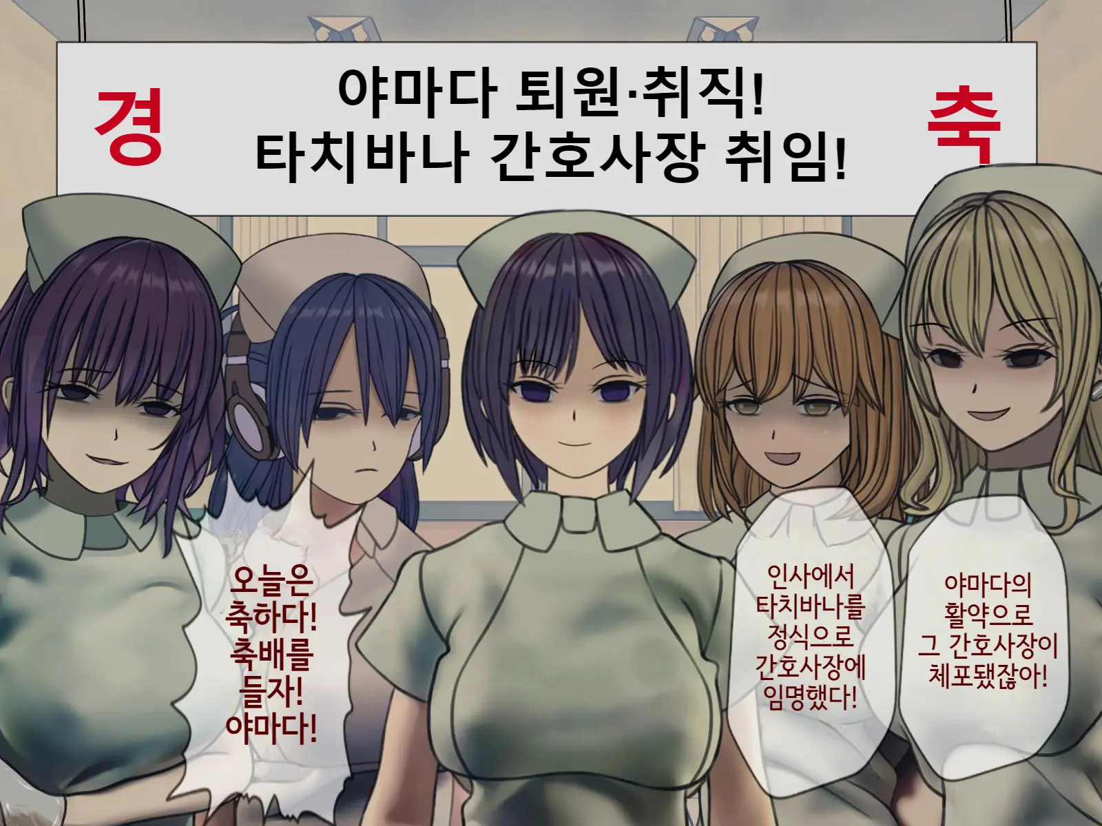웹툰 이미지 467