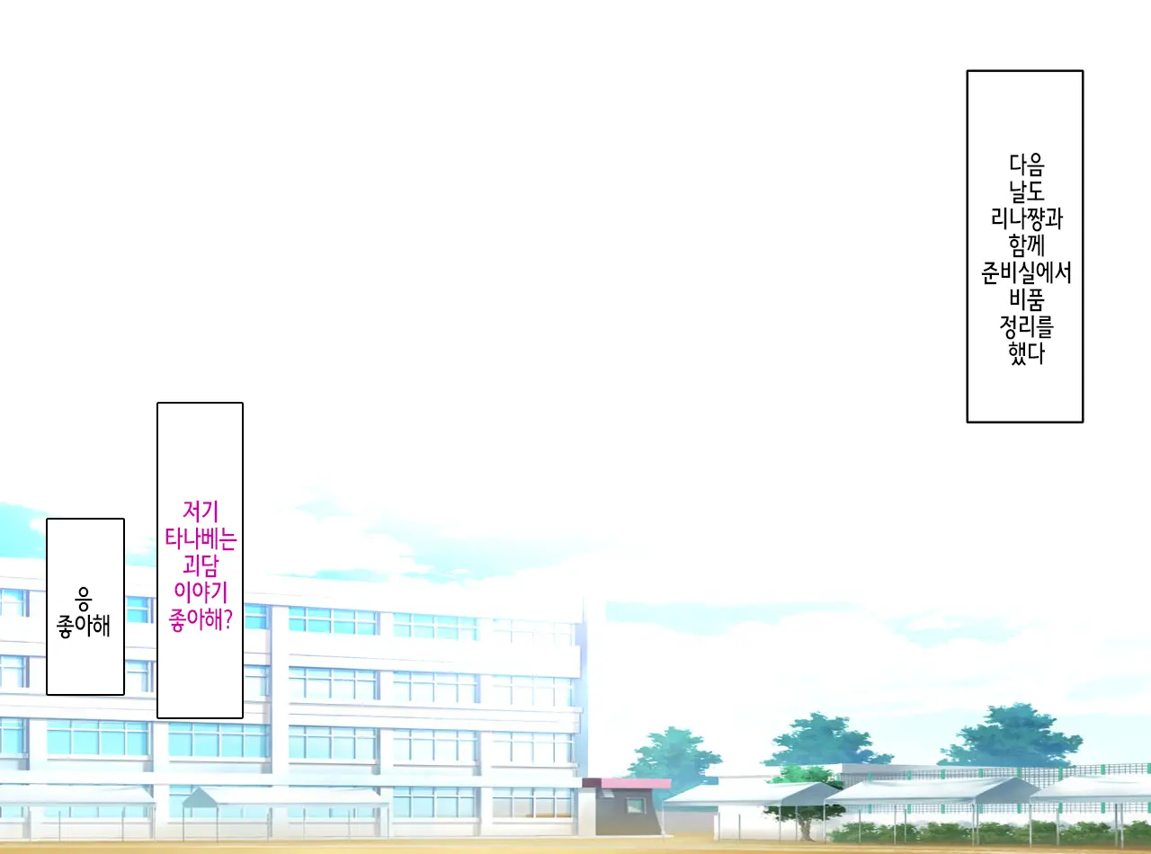 웹툰 이미지 108