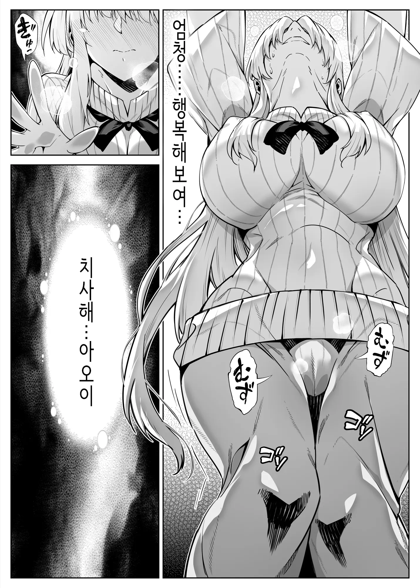 웹툰 이미지 98