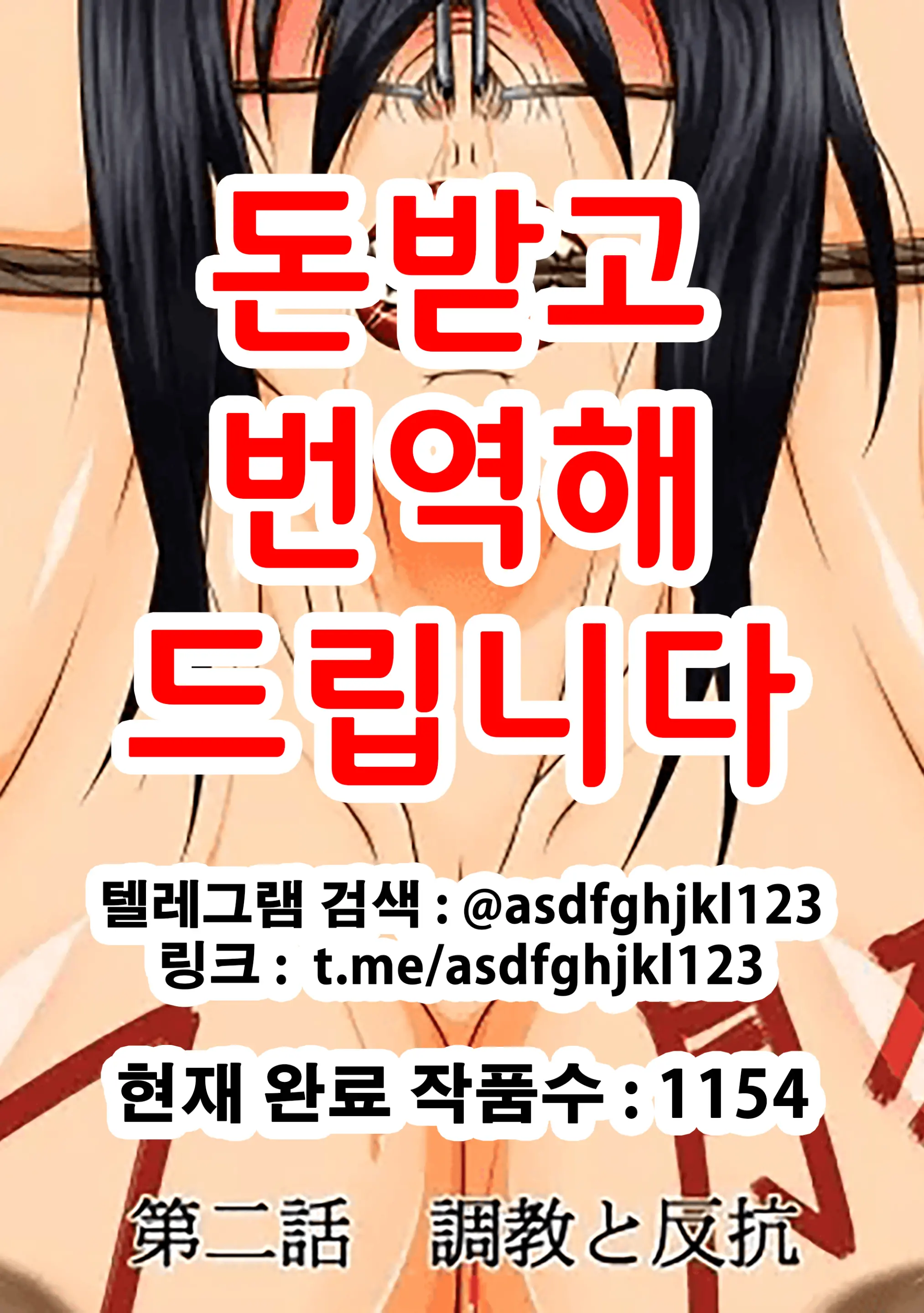 웹툰 이미지 0
