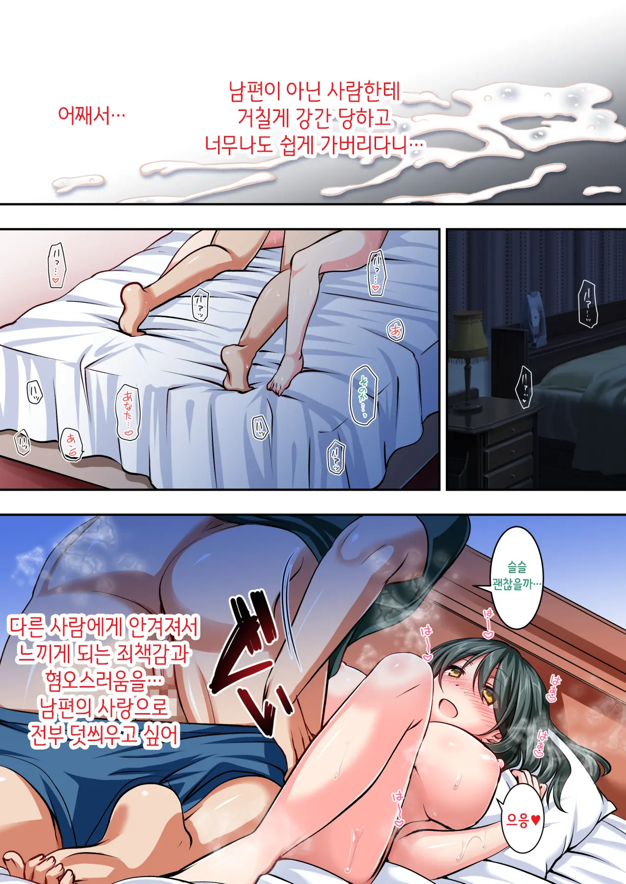 웹툰 이미지 20