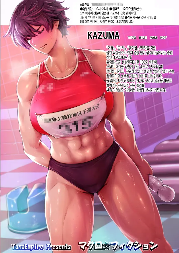웹툰 이미지 40