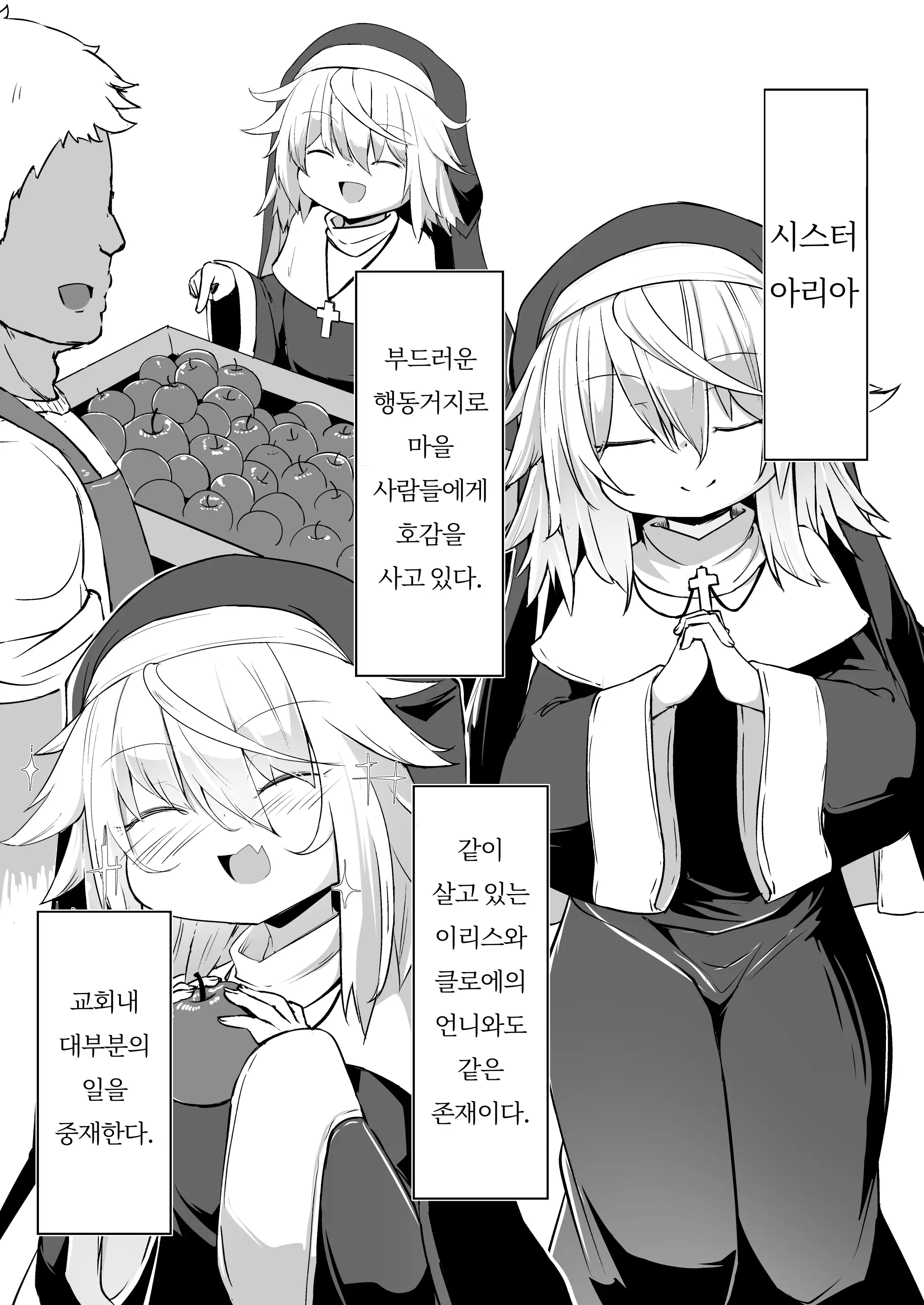 웹툰 이미지 1
