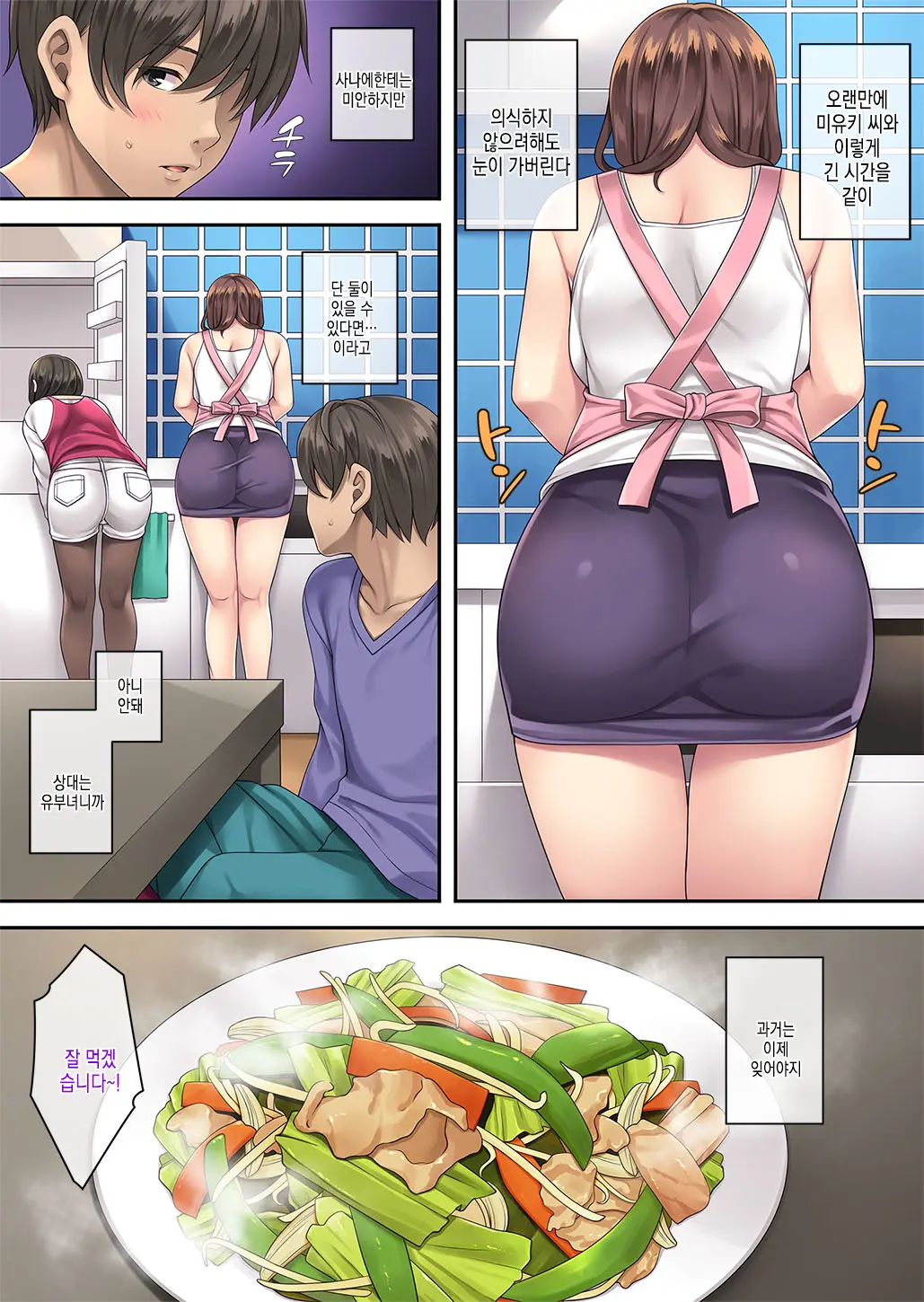 웹툰 이미지 8