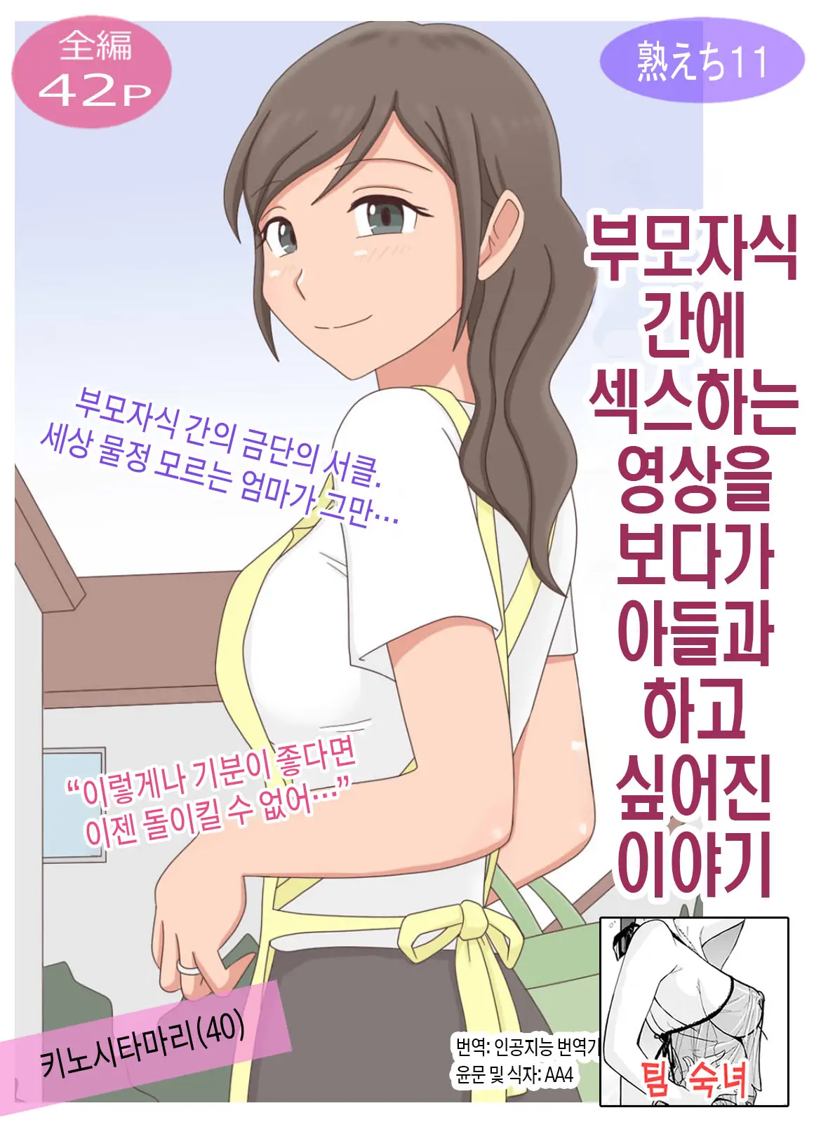 웹툰 이미지 0