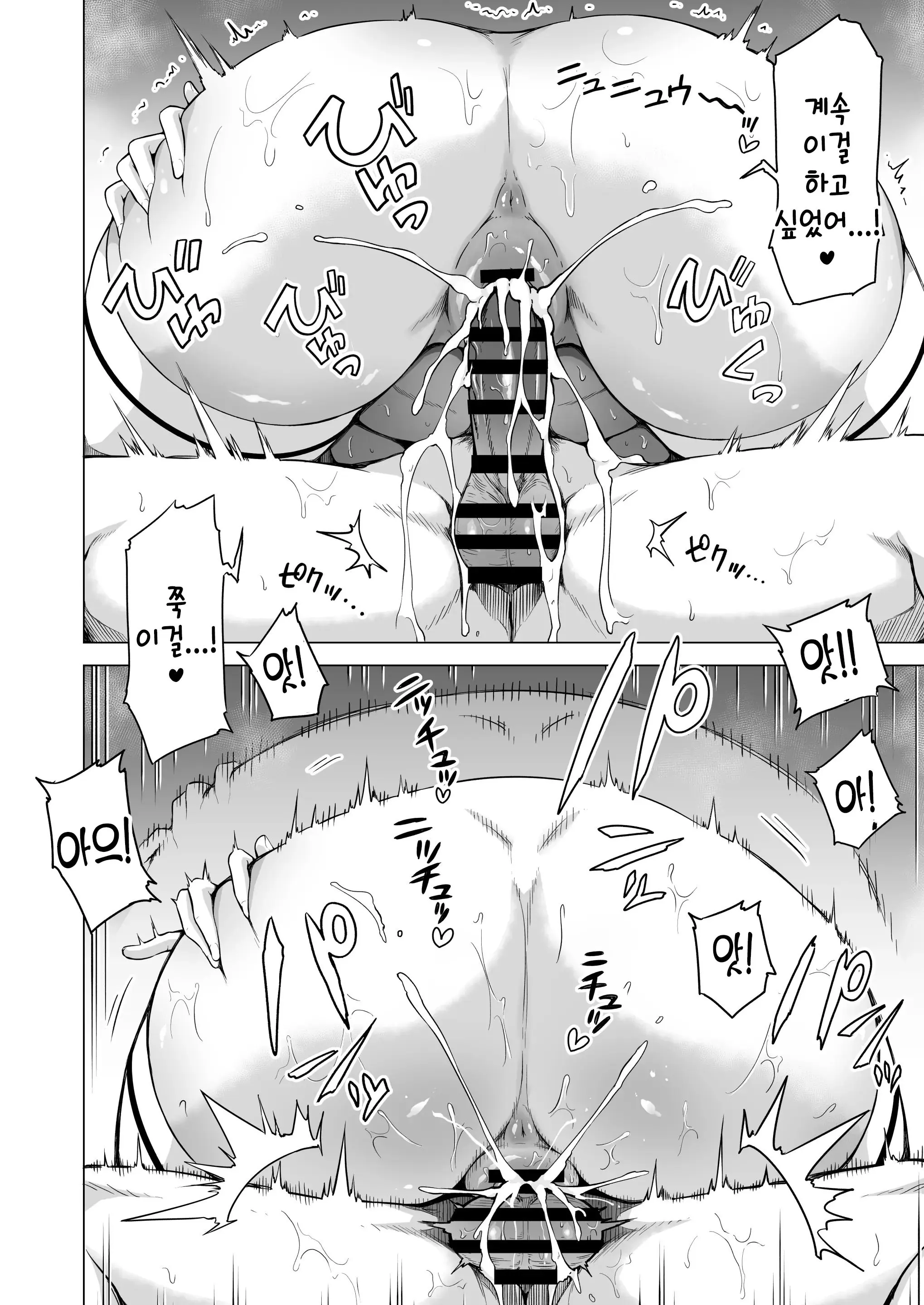 웹툰 이미지 50