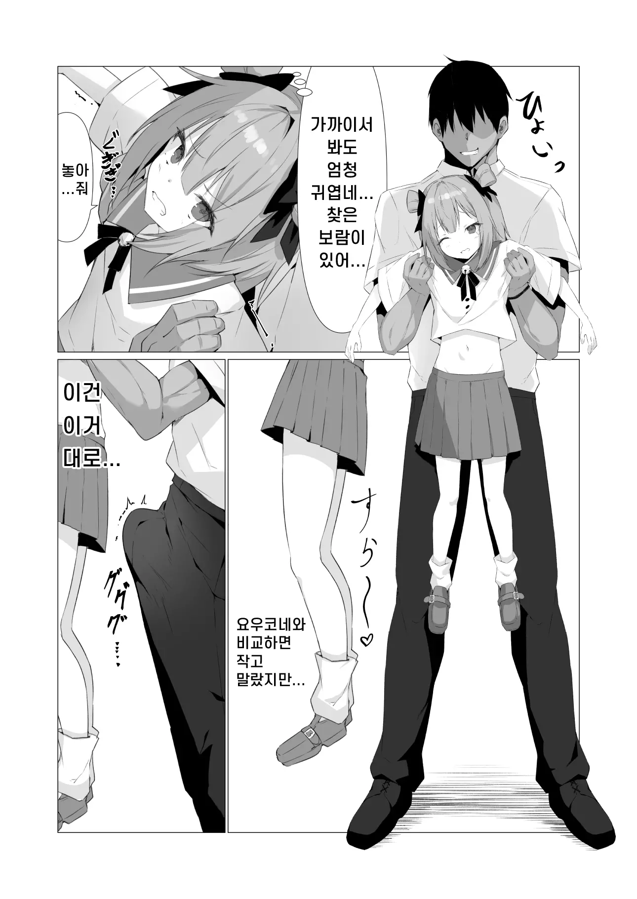웹툰 이미지 9
