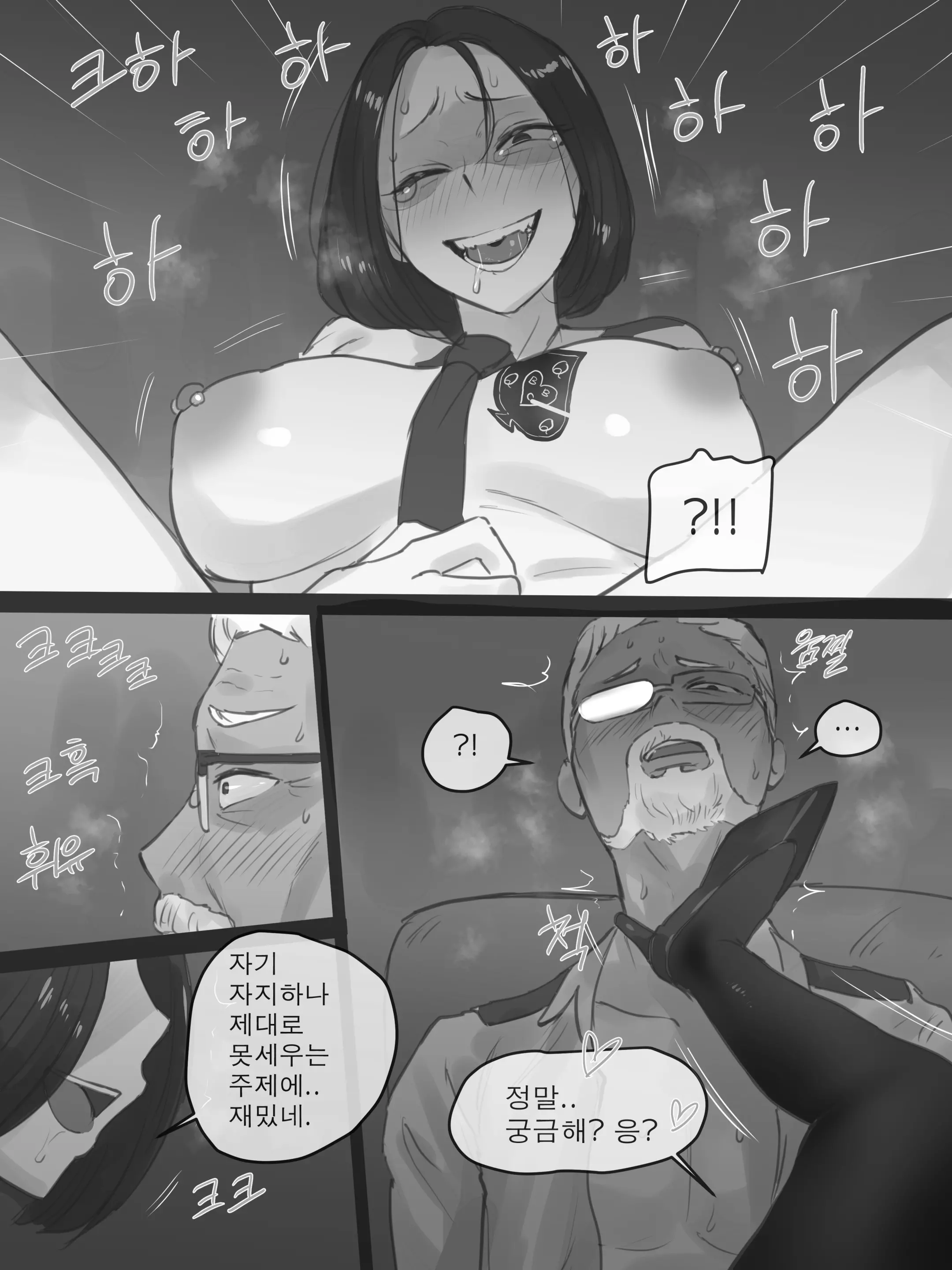 웹툰 이미지 8