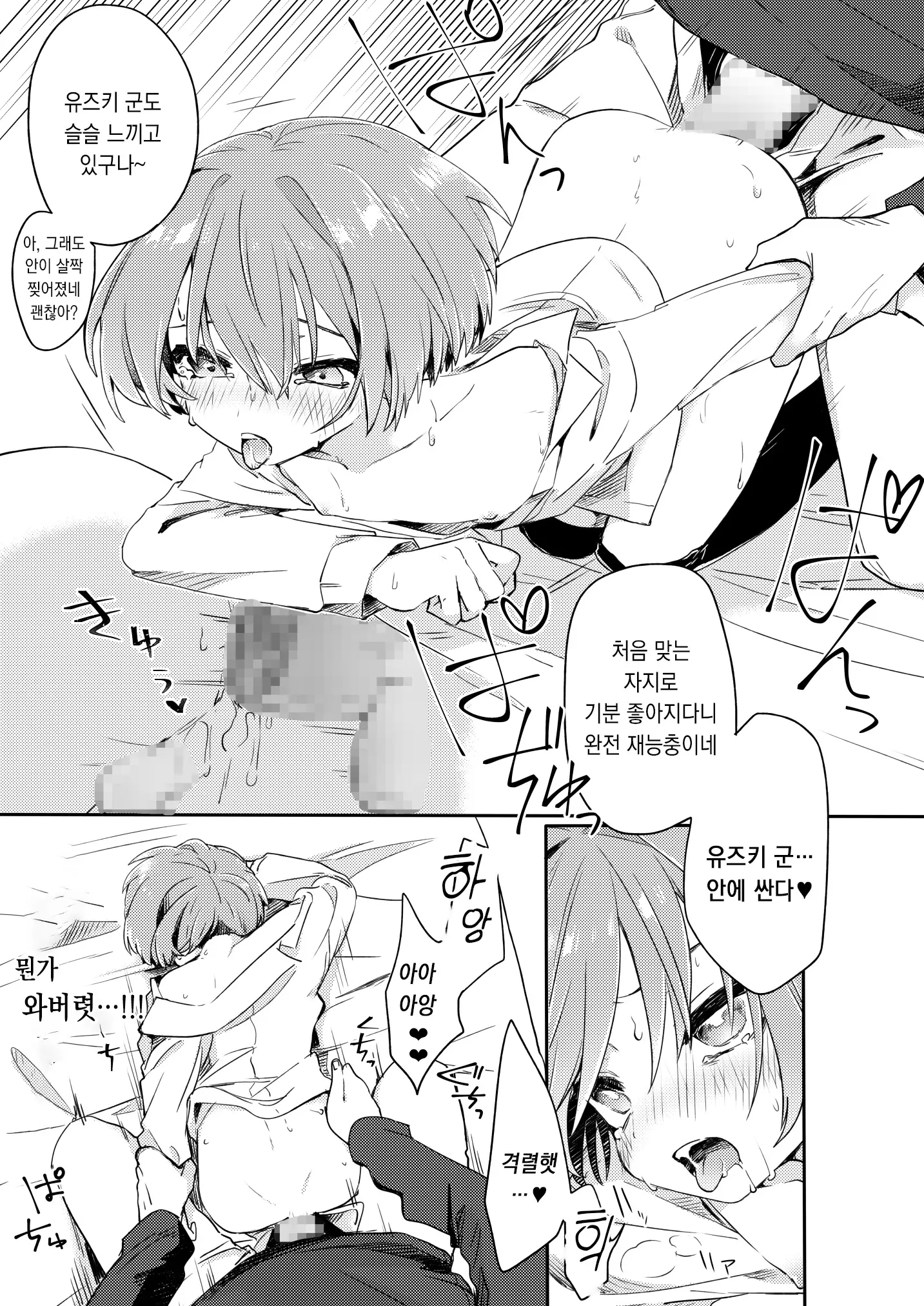 웹툰 이미지 25