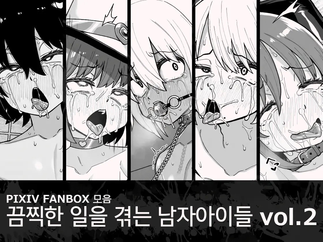 웹툰 이미지 0