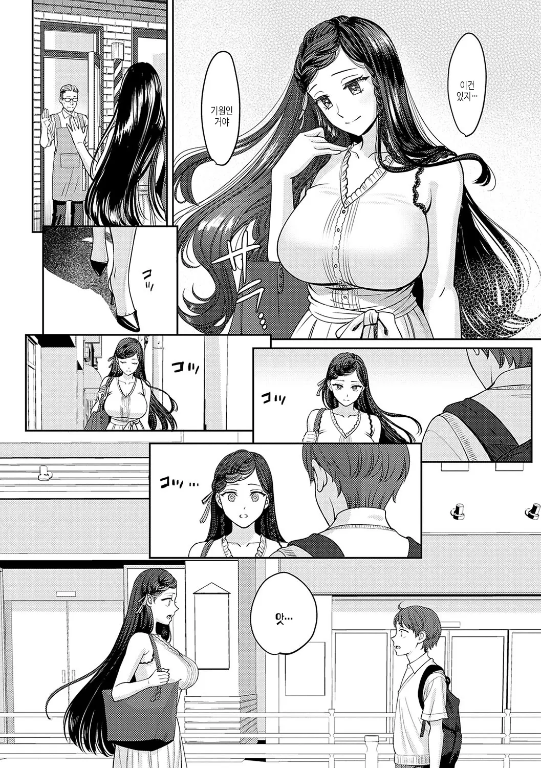웹툰 이미지 44