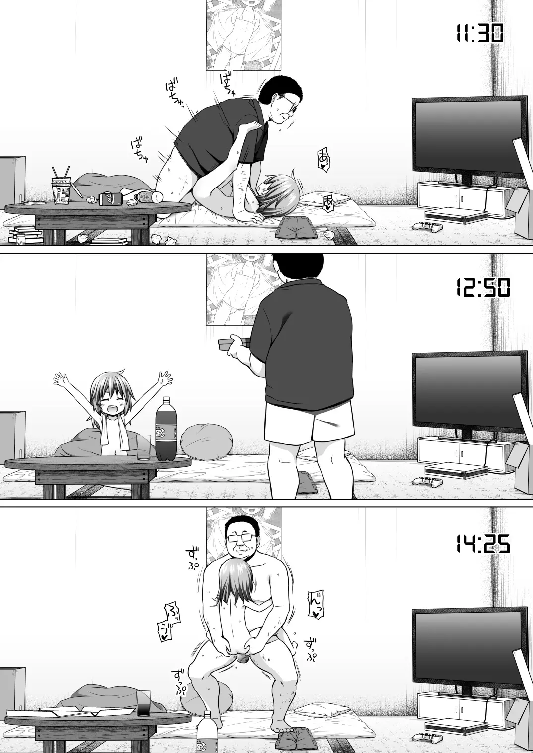 웹툰 이미지 20