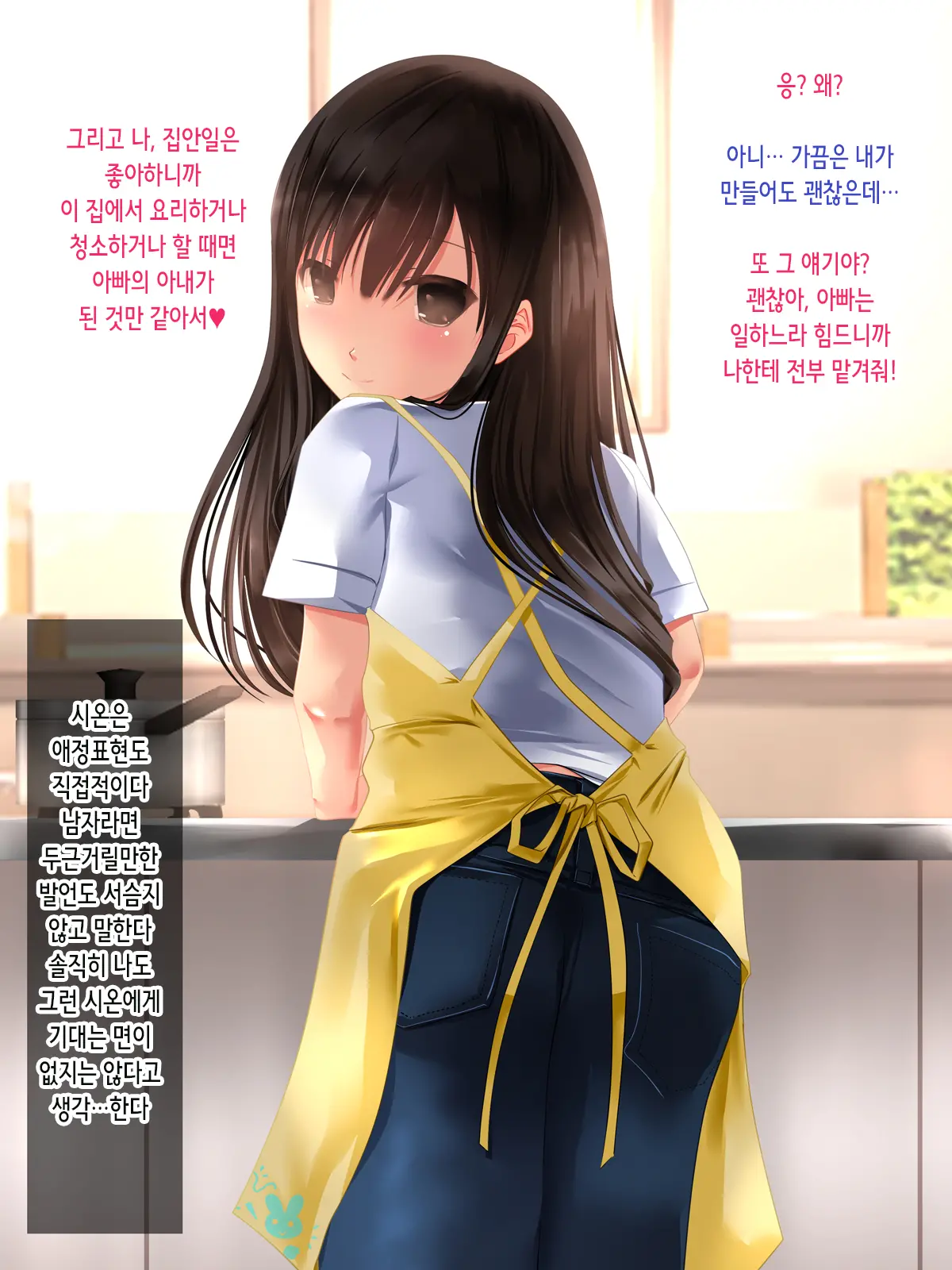 웹툰 이미지 26