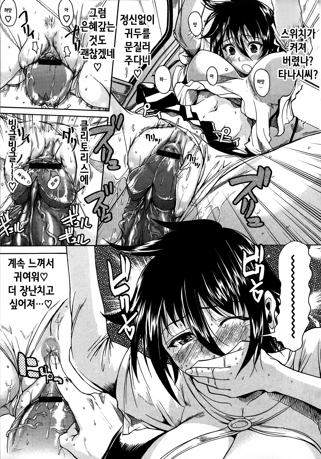 웹툰 이미지 14