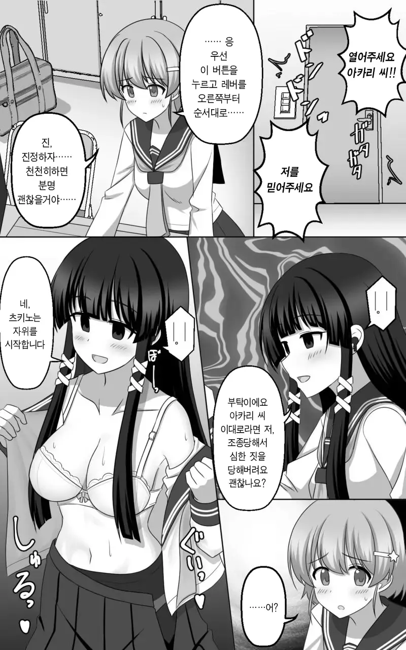 웹툰 이미지 31