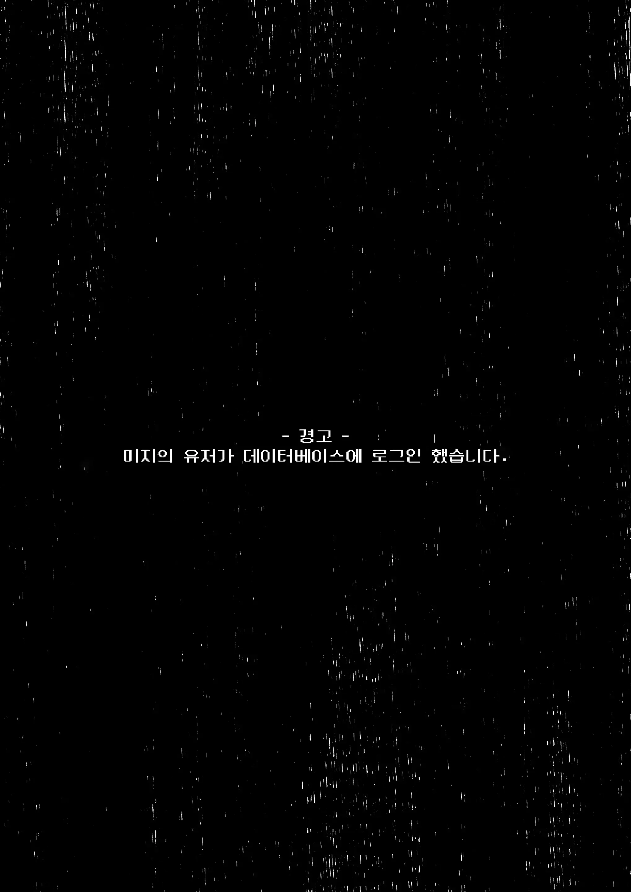 웹툰 이미지 31