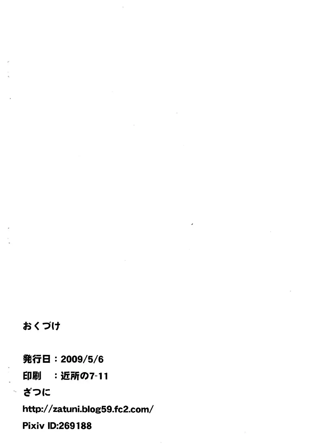 웹툰 이미지 10