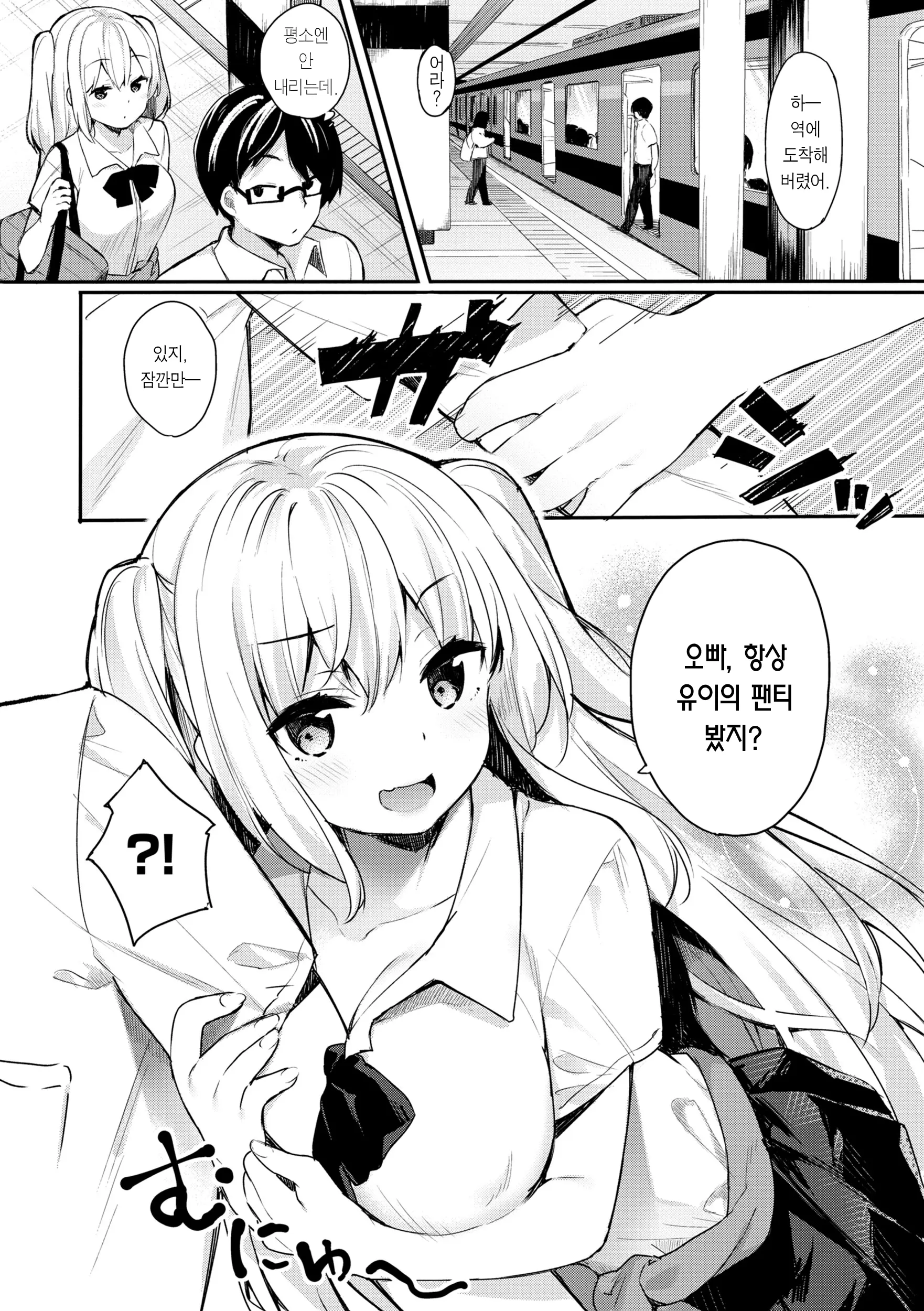 웹툰 이미지 140