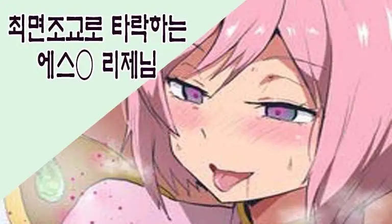 웹툰 이미지 0