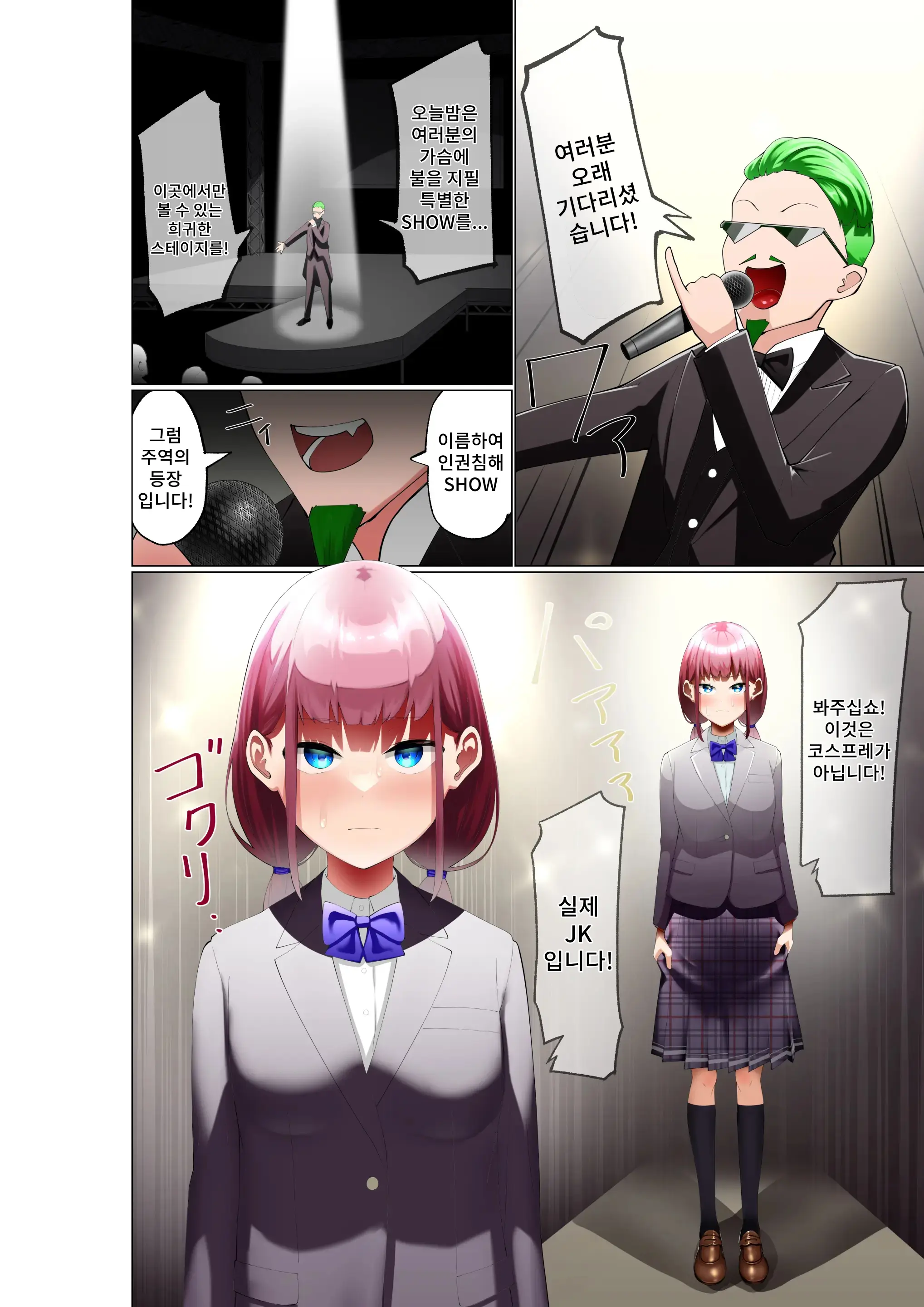 웹툰 이미지 2