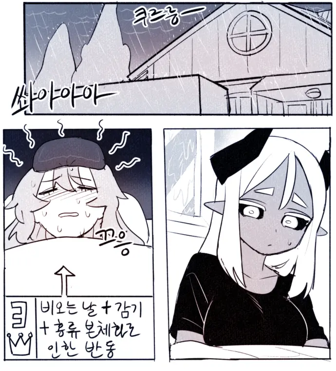 웹툰 이미지 55