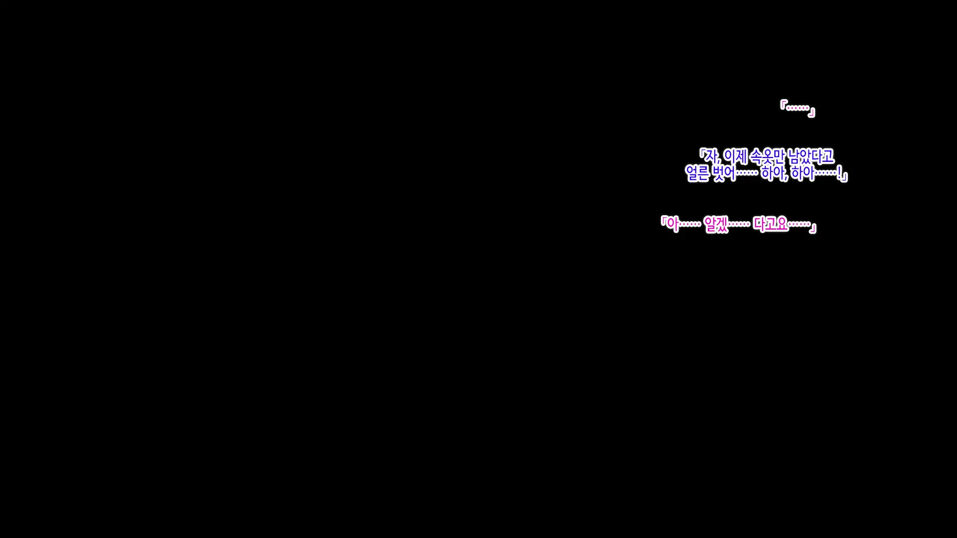 웹툰 이미지 356