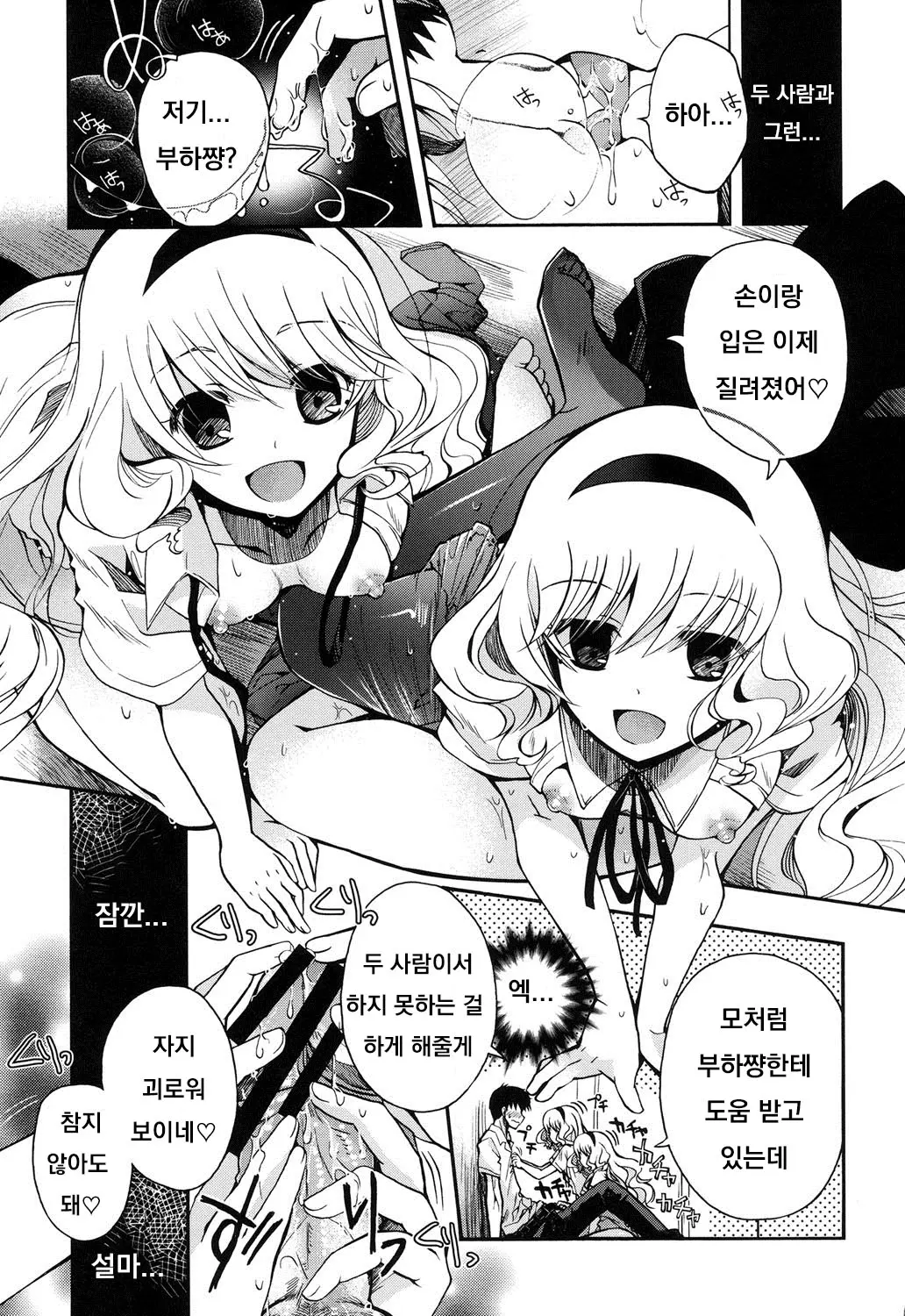 웹툰 이미지 63