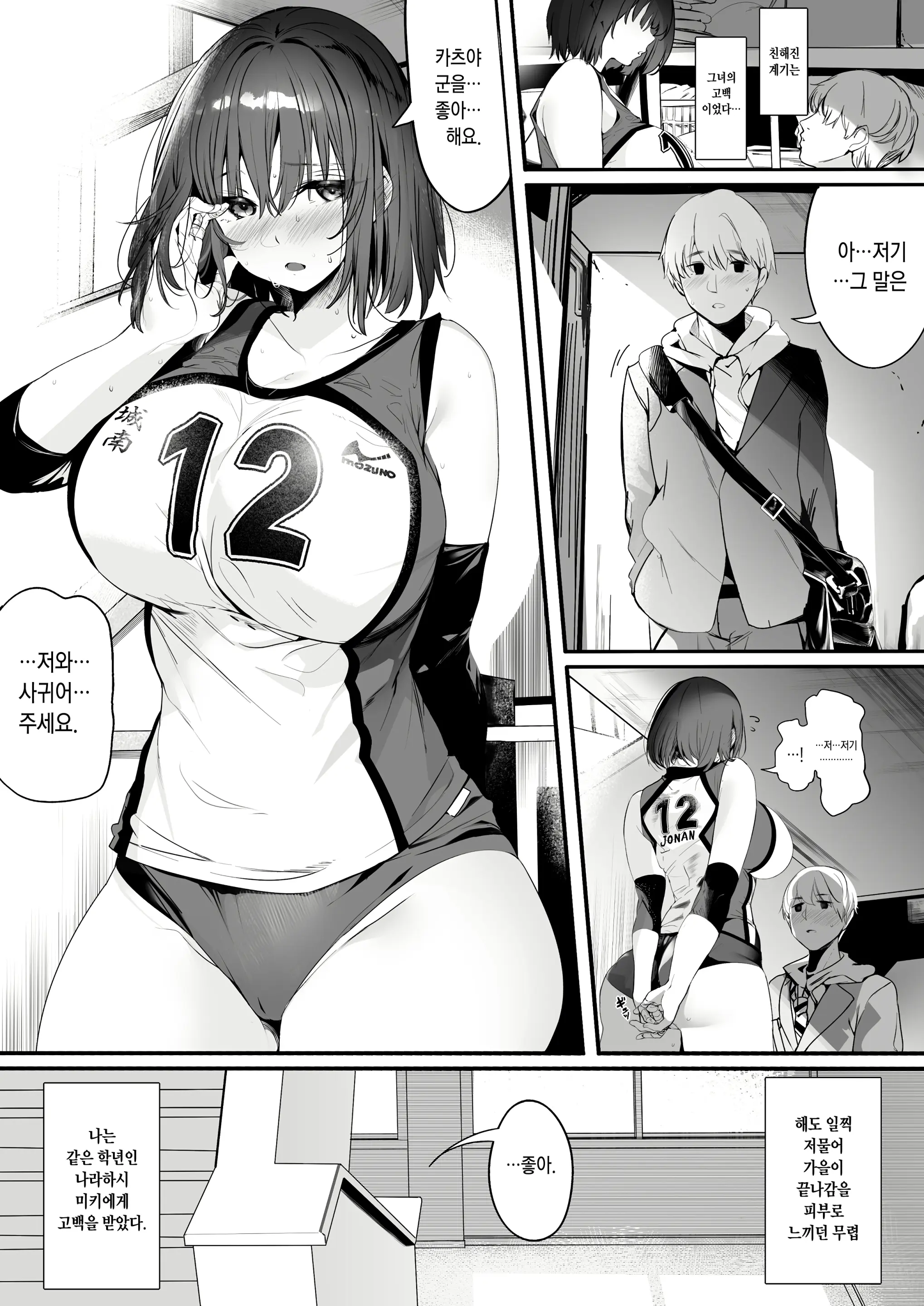 웹툰 이미지 1