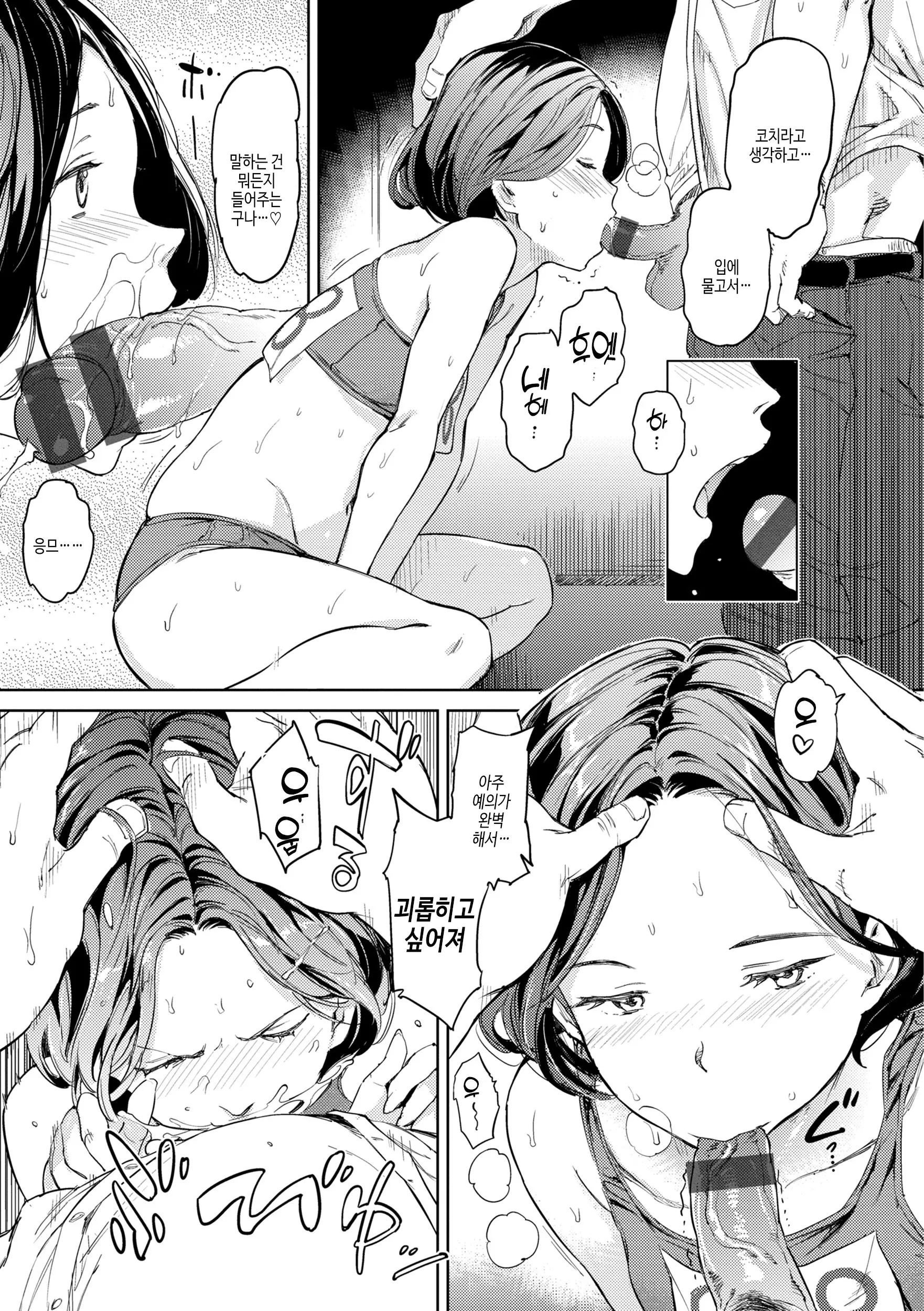 웹툰 이미지 22