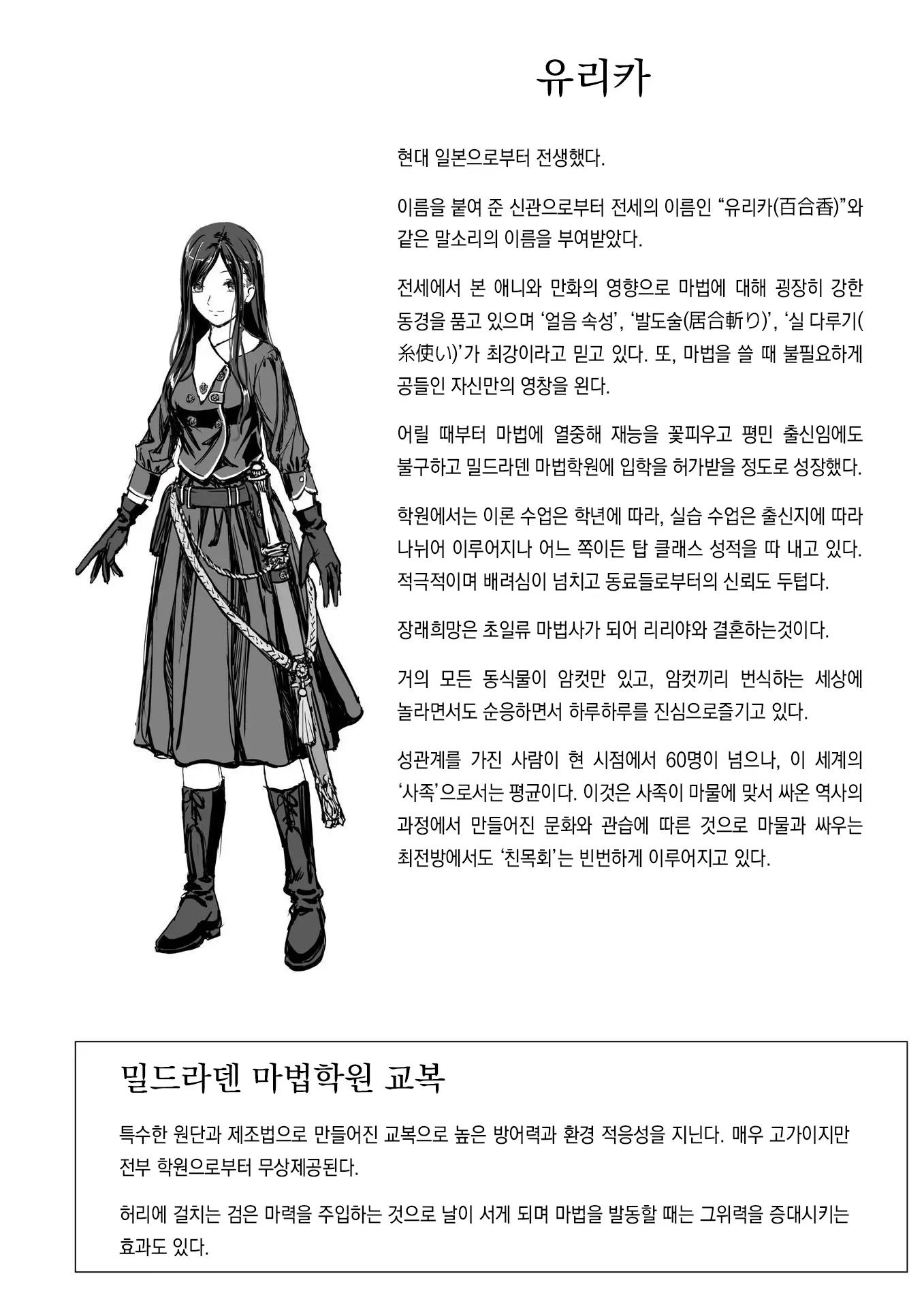 웹툰 이미지 65