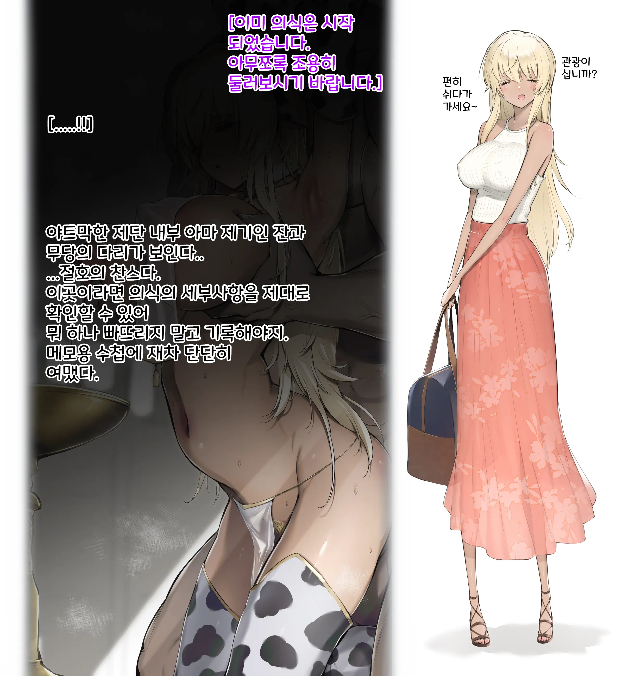 웹툰 이미지 20
