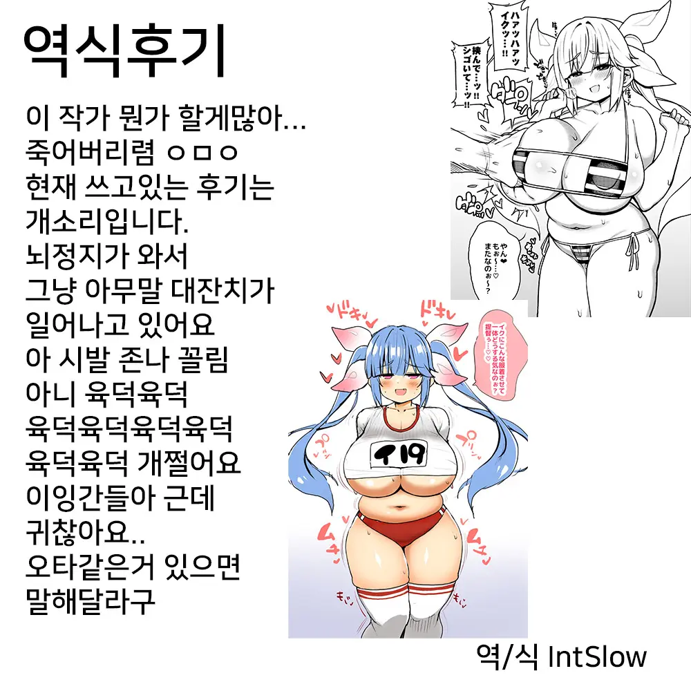 웹툰 이미지 20