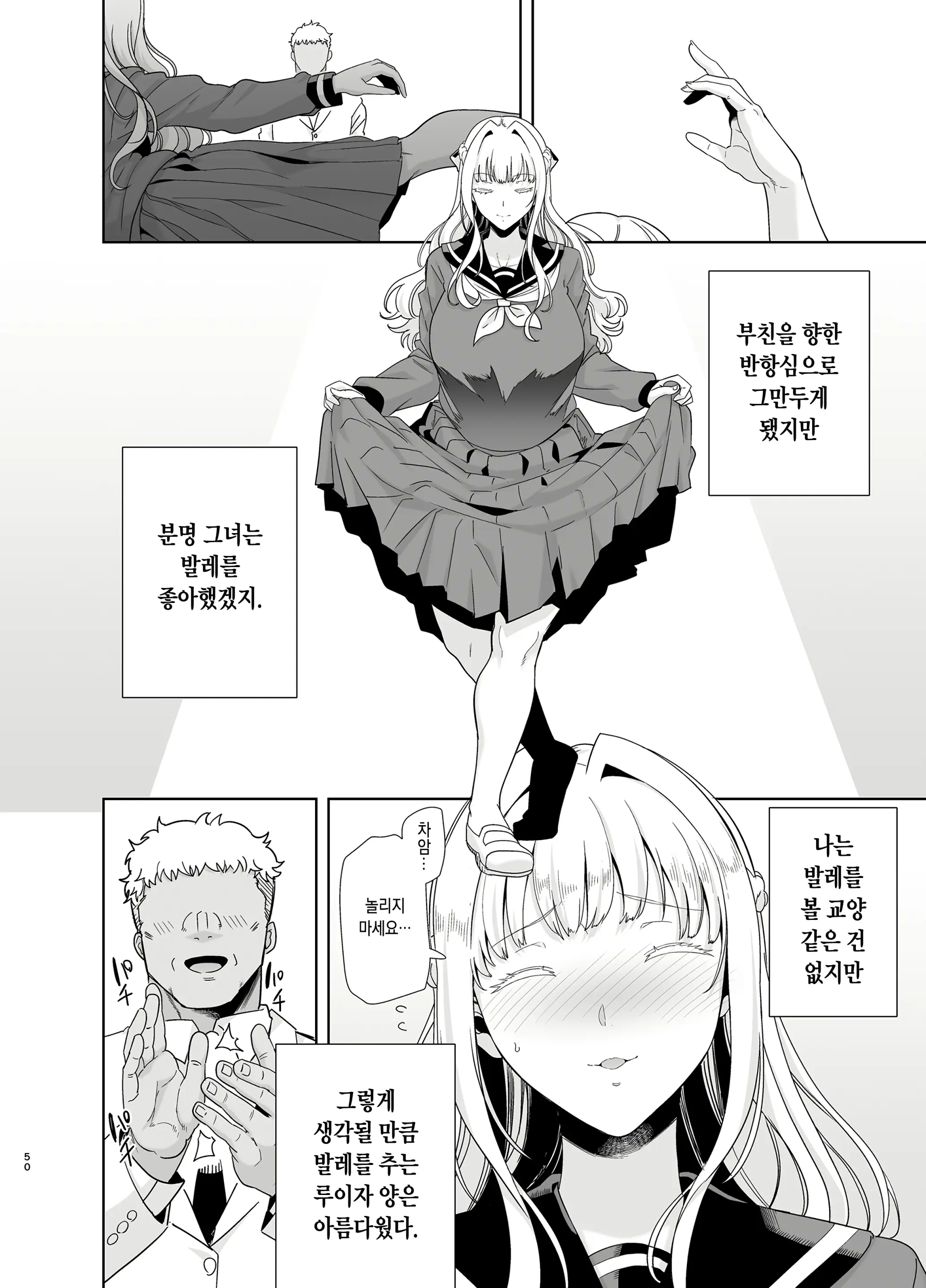 웹툰 이미지 193